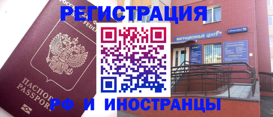 прописка поиск в Балее